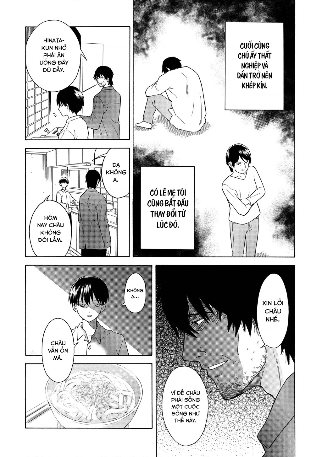 Natsu No Owari Ni Kimi Ga Shineba Kampekidattakara Chapter 1 - Next Chapter 2
