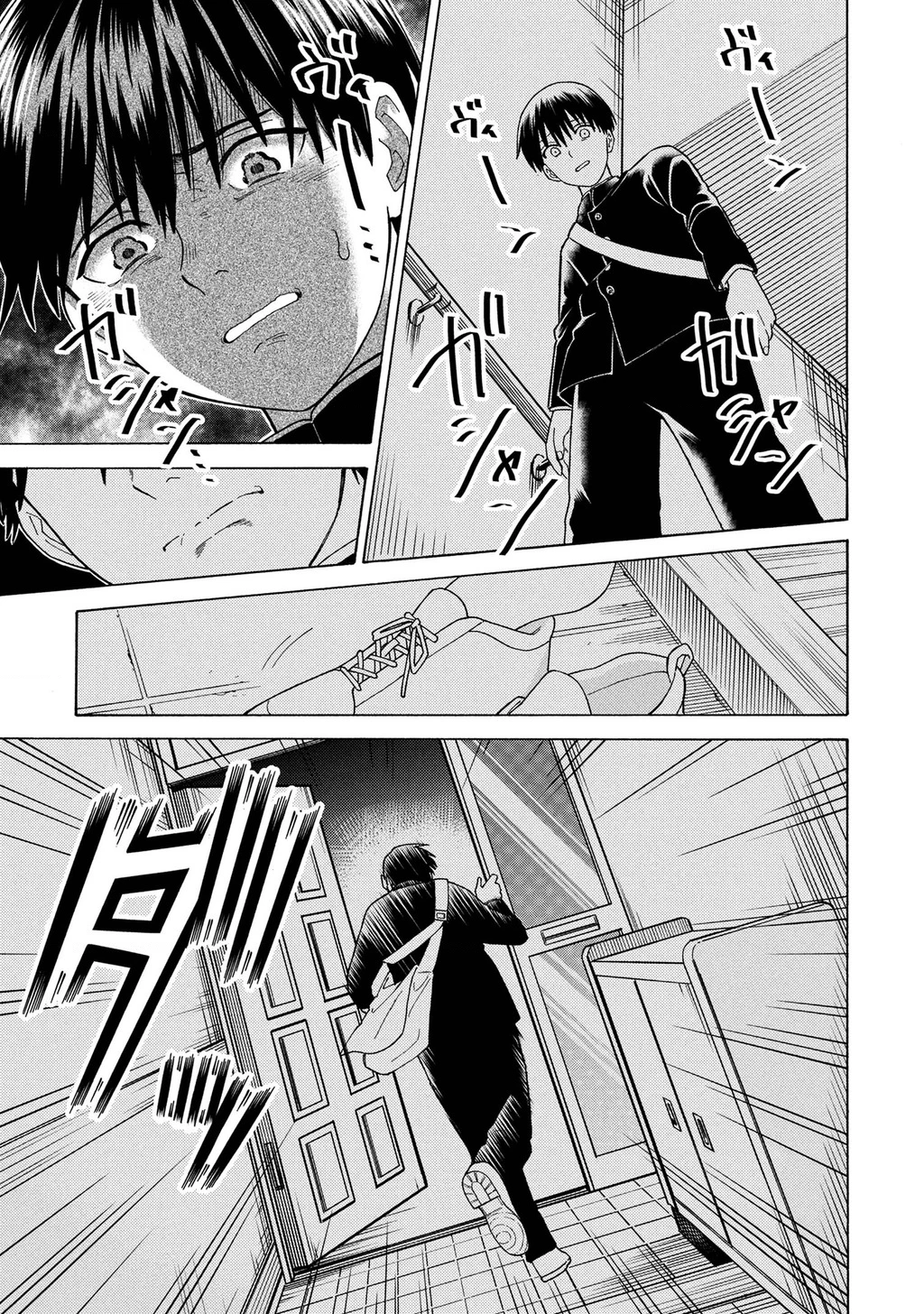 Natsu No Owari Ni Kimi Ga Shineba Kampekidattakara Chapter 1 - Trang 3