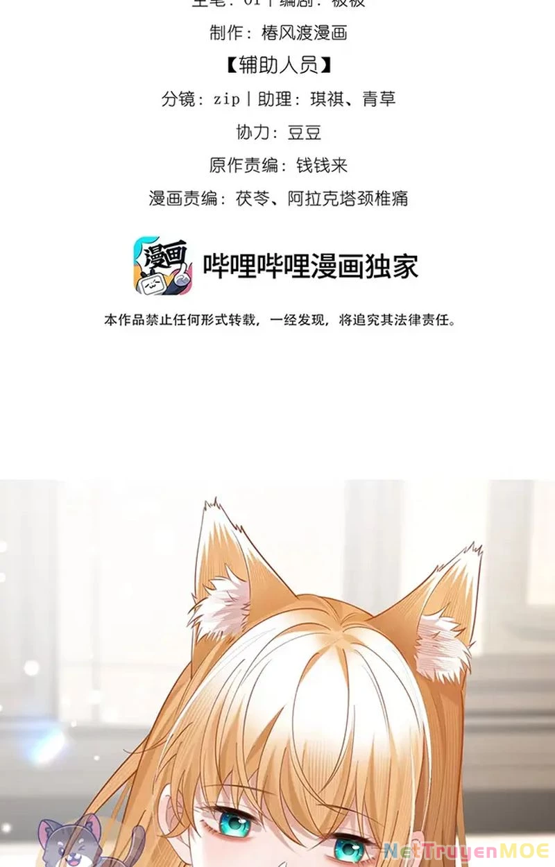 Thưa Ngài, Đuôi Của Ngài Không Giấu Được Nữa Rồi Chapter 12 - Trang 2