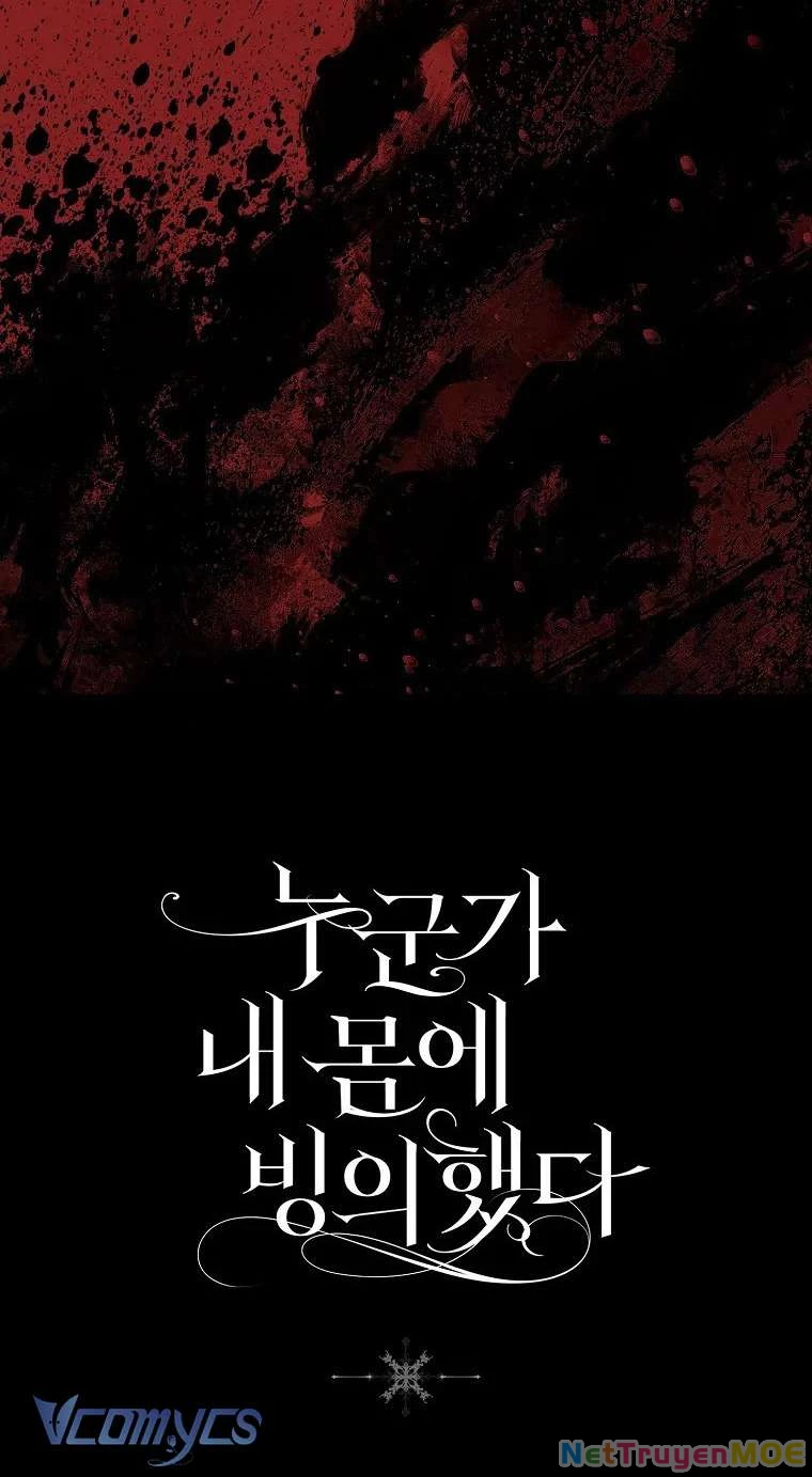 Ai Đó Đang Điều Khiển Cơ Thể Của Tôi Chapter 58 - Trang 4