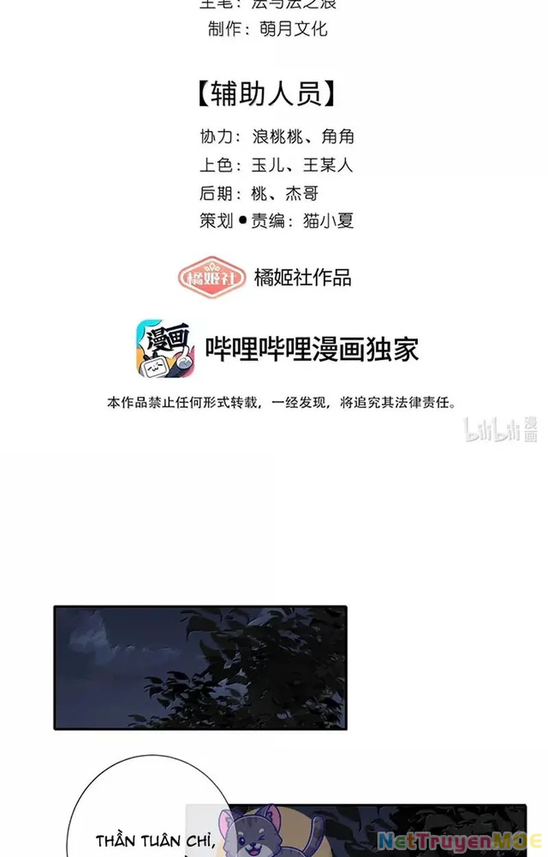 Không Biết Bệ Hạ Là Một Tiểu Cô Nương Chapter 83 - Trang 3
