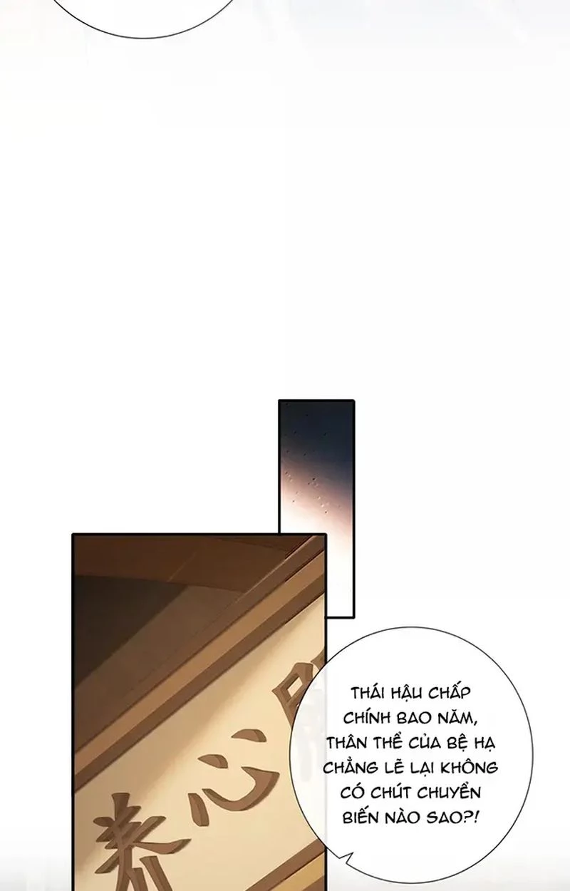 Không Biết Bệ Hạ Là Một Tiểu Cô Nương Chapter 84 - Trang 3