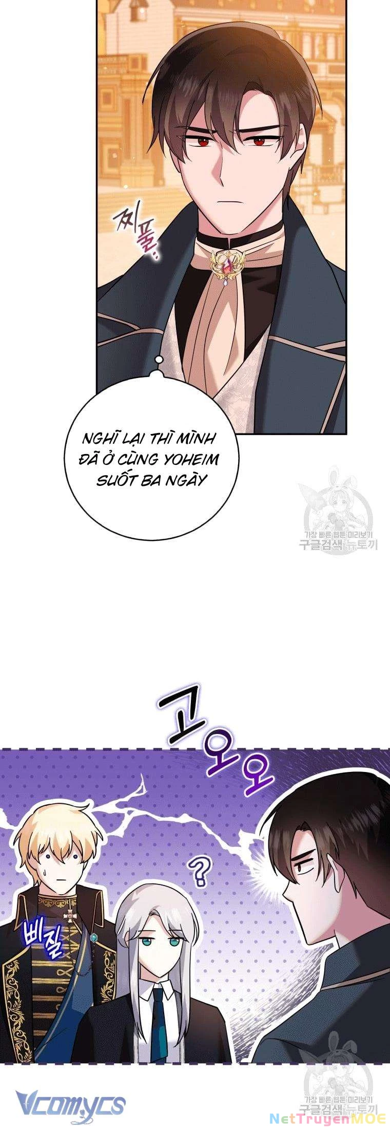 Hãy Ủng Hộ Kế Hoạch Trả Thù Của Tôi Chapter 22 - Trang 2