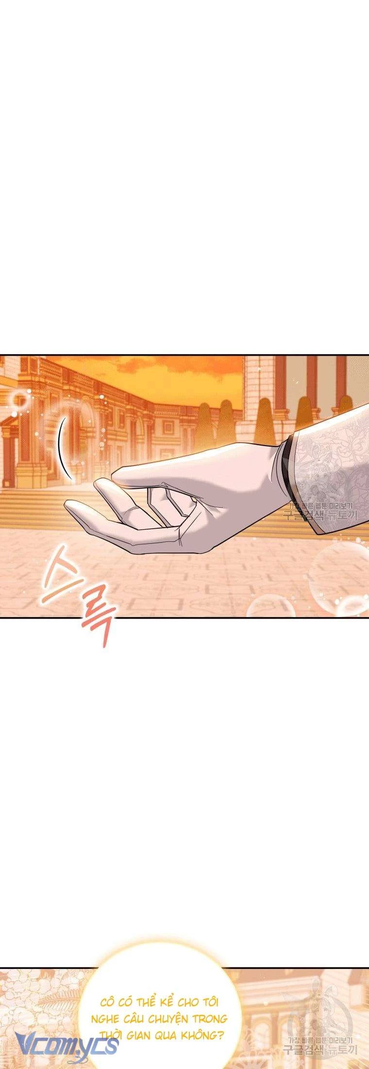 Hãy Ủng Hộ Kế Hoạch Trả Thù Của Tôi Chapter 22 - Trang 2