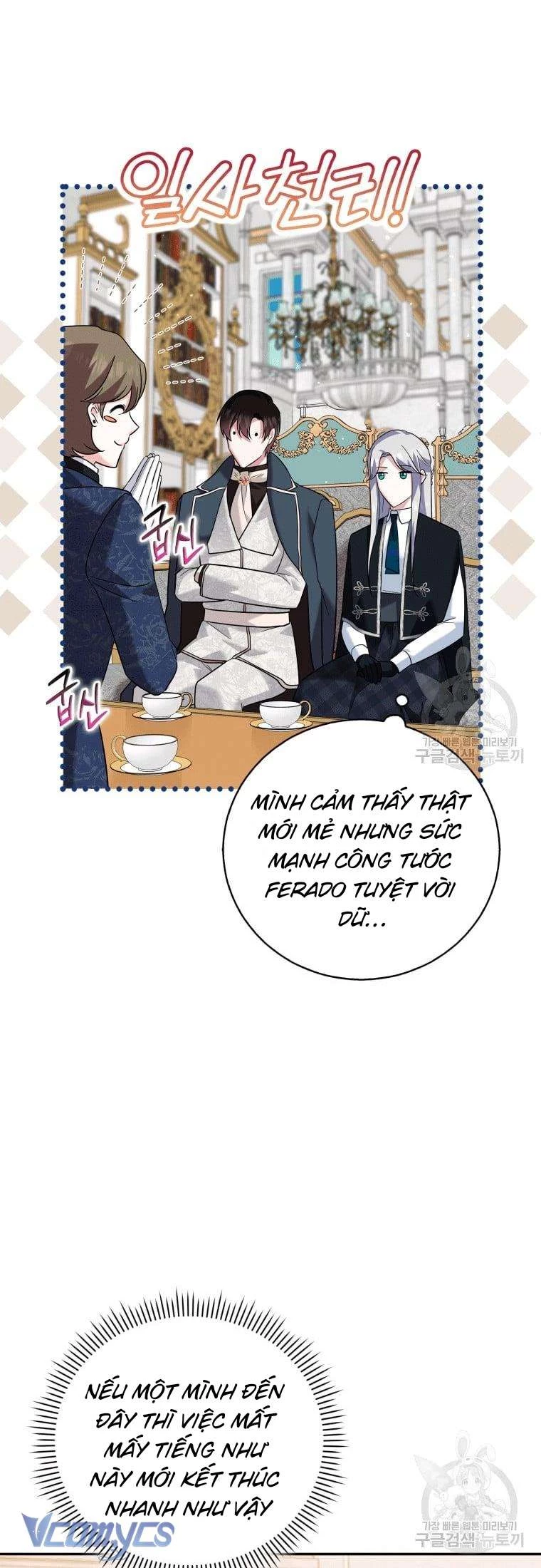 Hãy Ủng Hộ Kế Hoạch Trả Thù Của Tôi Chapter 22 - Trang 2