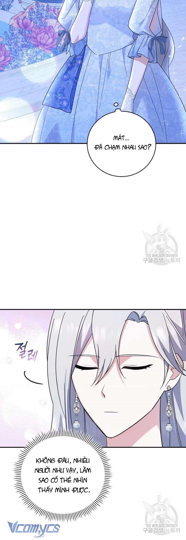 Hãy Ủng Hộ Kế Hoạch Trả Thù Của Tôi Chapter 24 - Trang 2