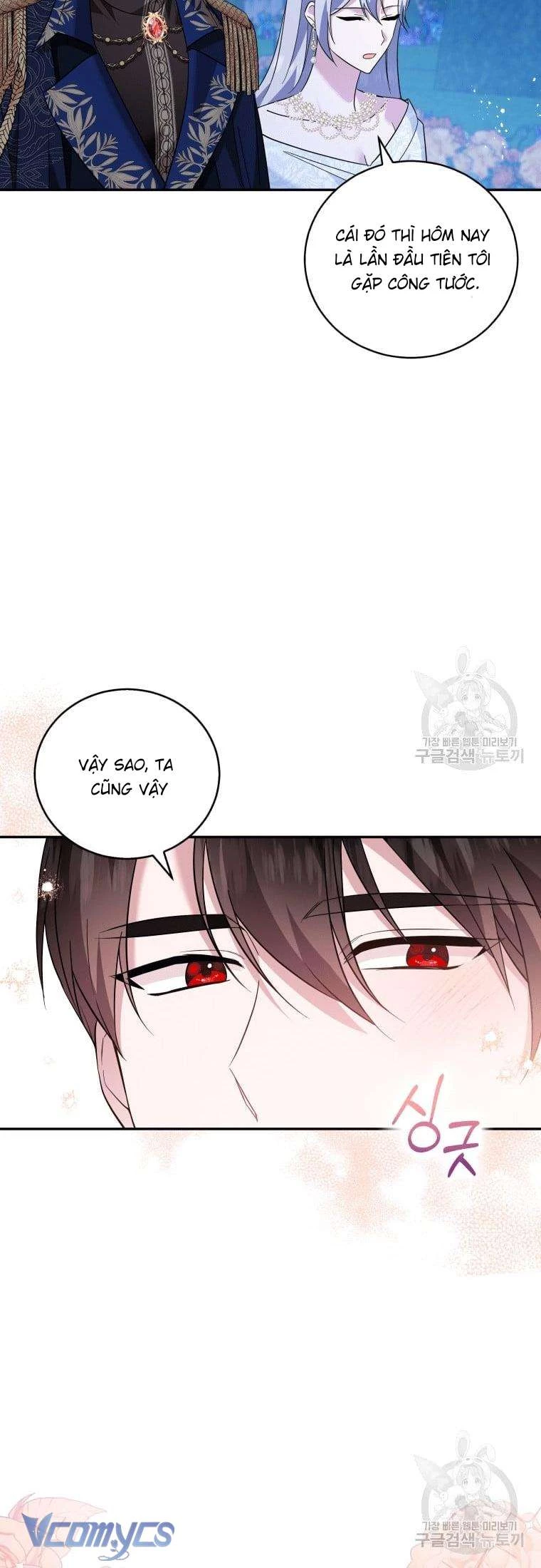 Hãy Ủng Hộ Kế Hoạch Trả Thù Của Tôi Chapter 24 - Trang 2
