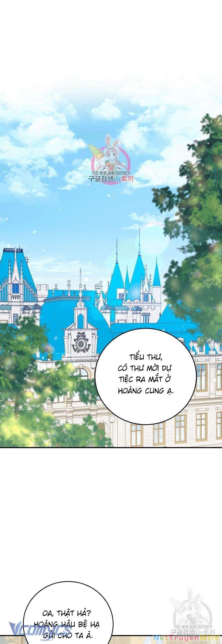 Hãy Ủng Hộ Kế Hoạch Trả Thù Của Tôi Chapter 26 - Next Chapter 27