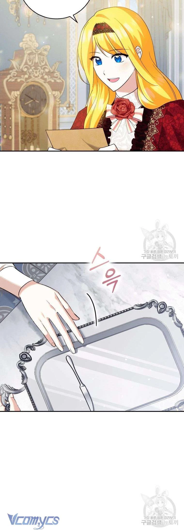 Hãy Ủng Hộ Kế Hoạch Trả Thù Của Tôi Chapter 26 - Next Chapter 27