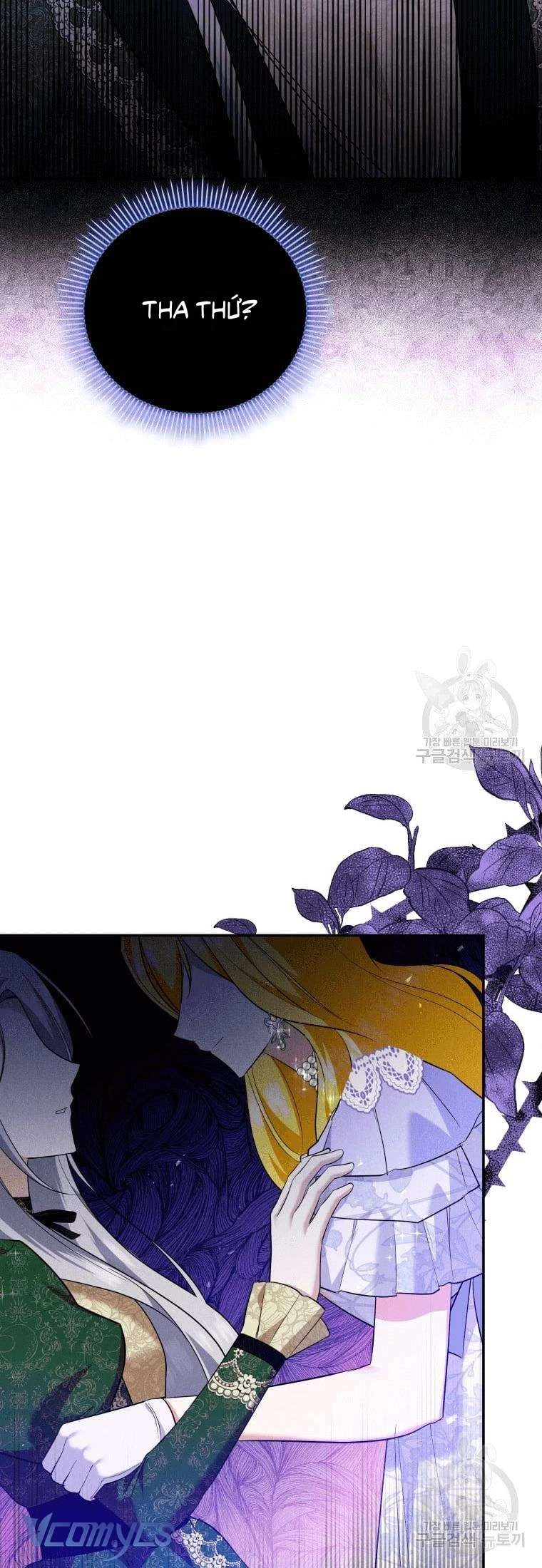 Hãy Ủng Hộ Kế Hoạch Trả Thù Của Tôi Chapter 27 - Trang 2