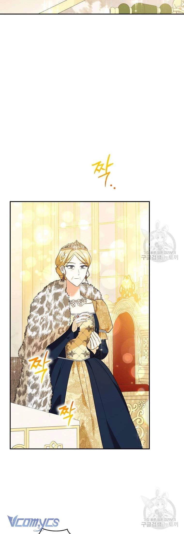 Hãy Ủng Hộ Kế Hoạch Trả Thù Của Tôi Chapter 27 - Trang 2