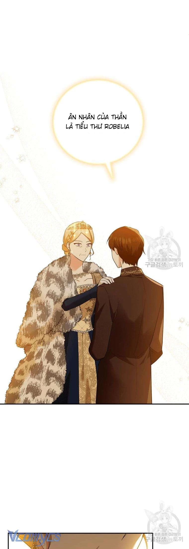 Hãy Ủng Hộ Kế Hoạch Trả Thù Của Tôi Chapter 27 - Trang 2
