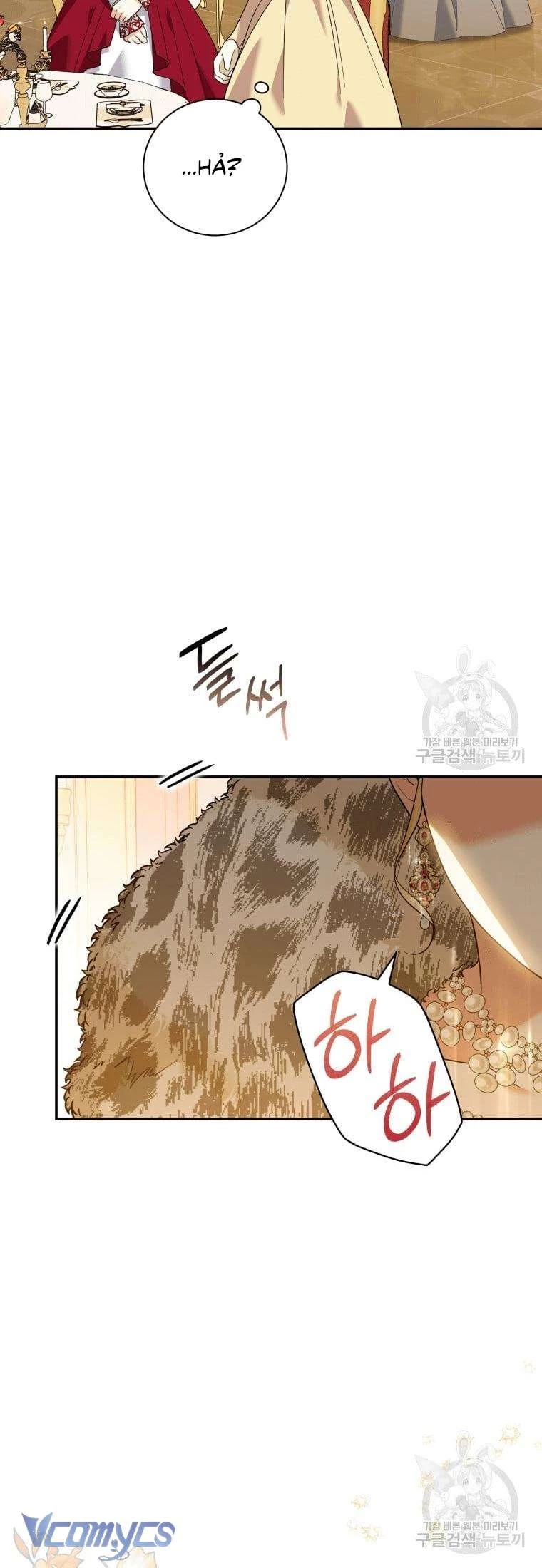 Hãy Ủng Hộ Kế Hoạch Trả Thù Của Tôi Chapter 27 - Trang 2