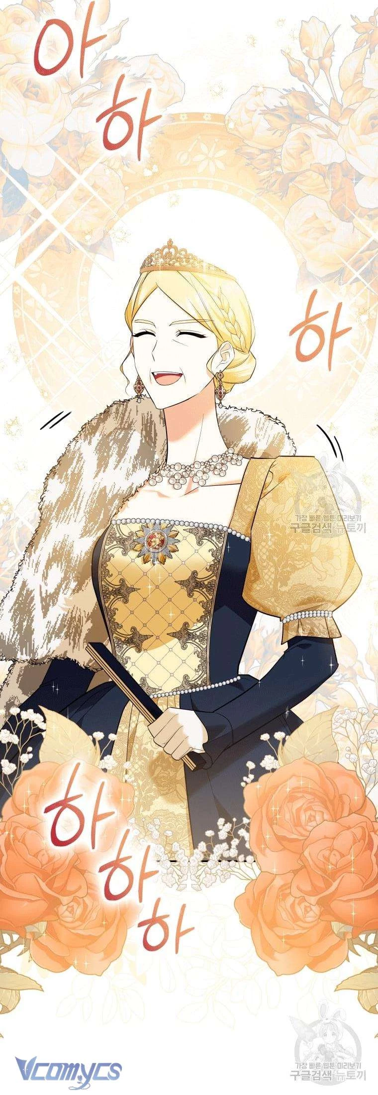Hãy Ủng Hộ Kế Hoạch Trả Thù Của Tôi Chapter 27 - Trang 2