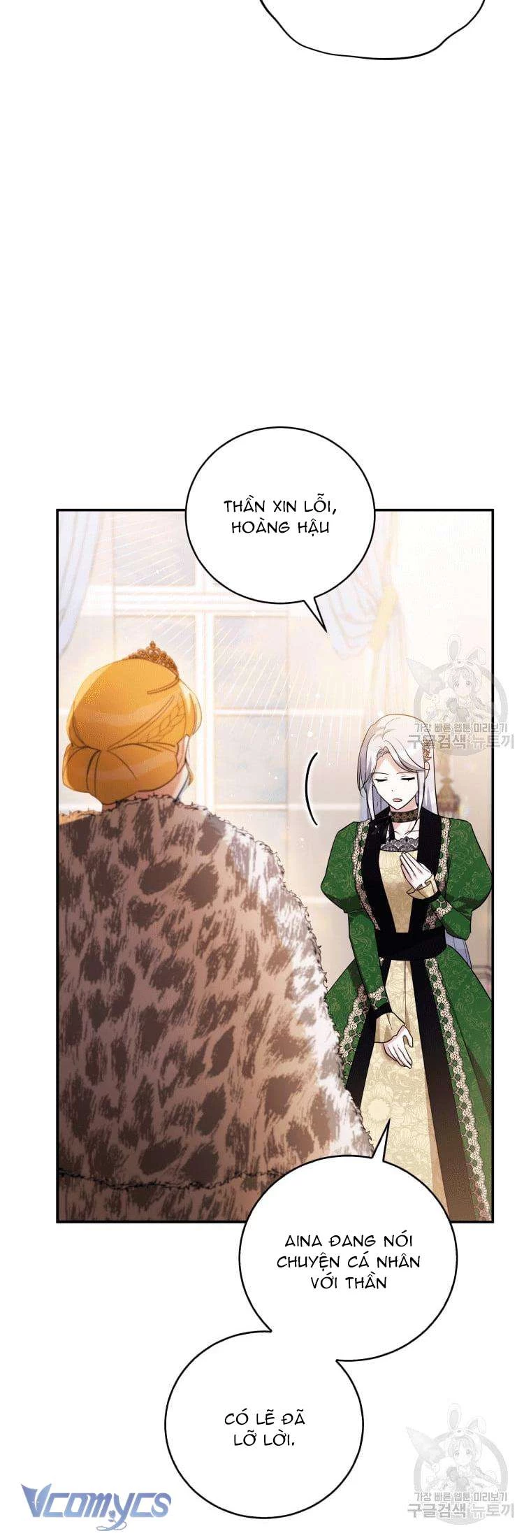 Hãy Ủng Hộ Kế Hoạch Trả Thù Của Tôi Chapter 28 - Trang 2