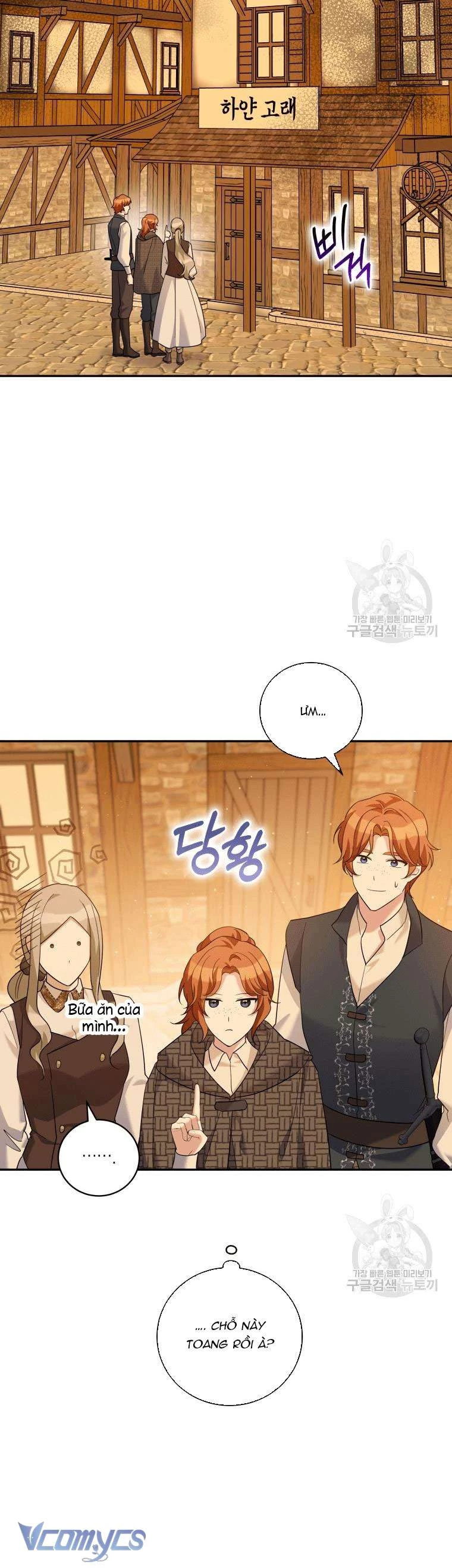 Hãy Ủng Hộ Kế Hoạch Trả Thù Của Tôi Chapter 31 - Trang 2