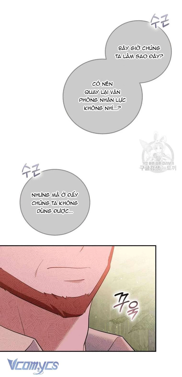 Hãy Ủng Hộ Kế Hoạch Trả Thù Của Tôi Chapter 36 - Trang 2