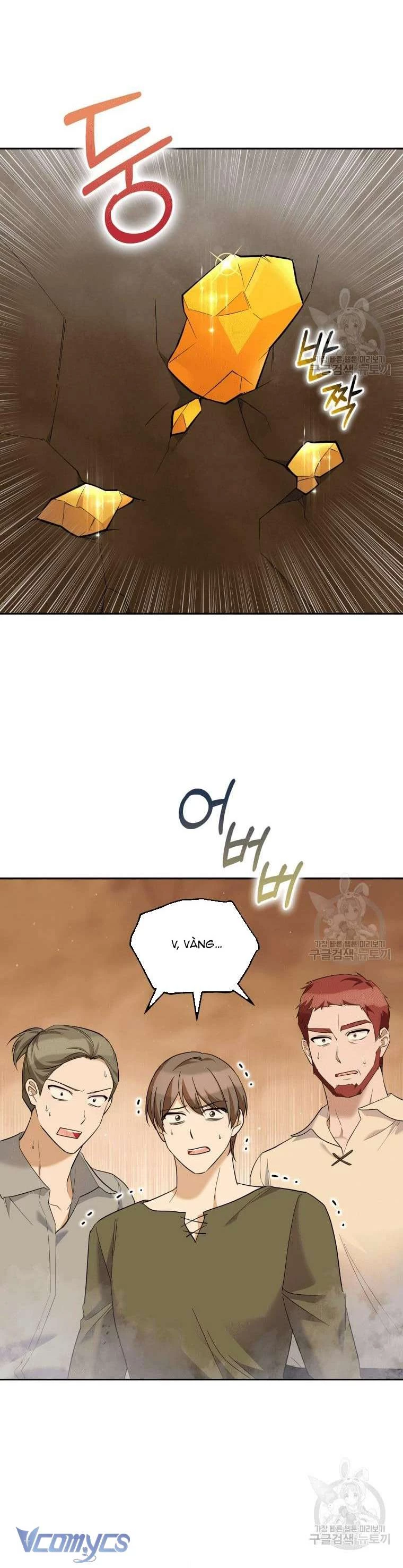 Hãy Ủng Hộ Kế Hoạch Trả Thù Của Tôi Chapter 37 - Trang 2