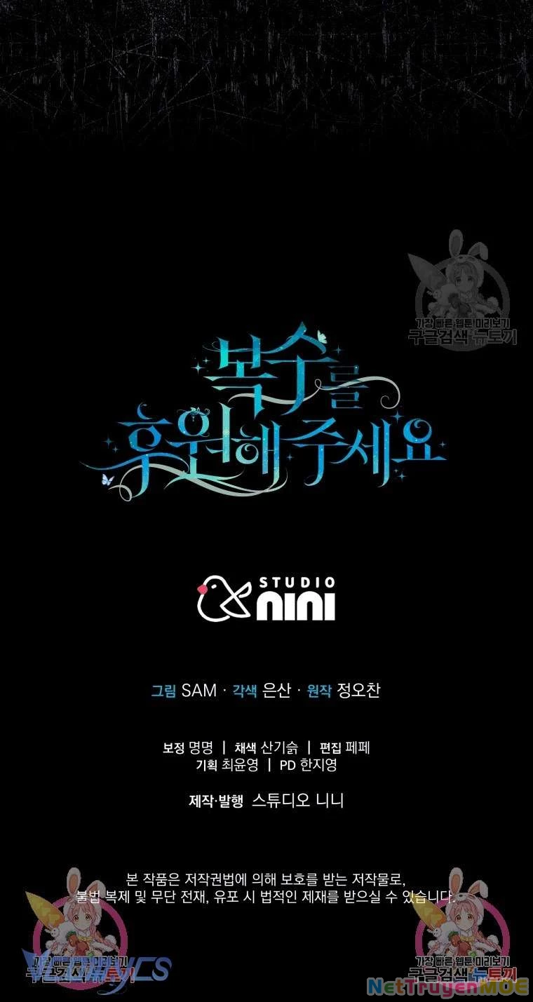 Hãy Ủng Hộ Kế Hoạch Trả Thù Của Tôi Chapter 38 - Trang 2