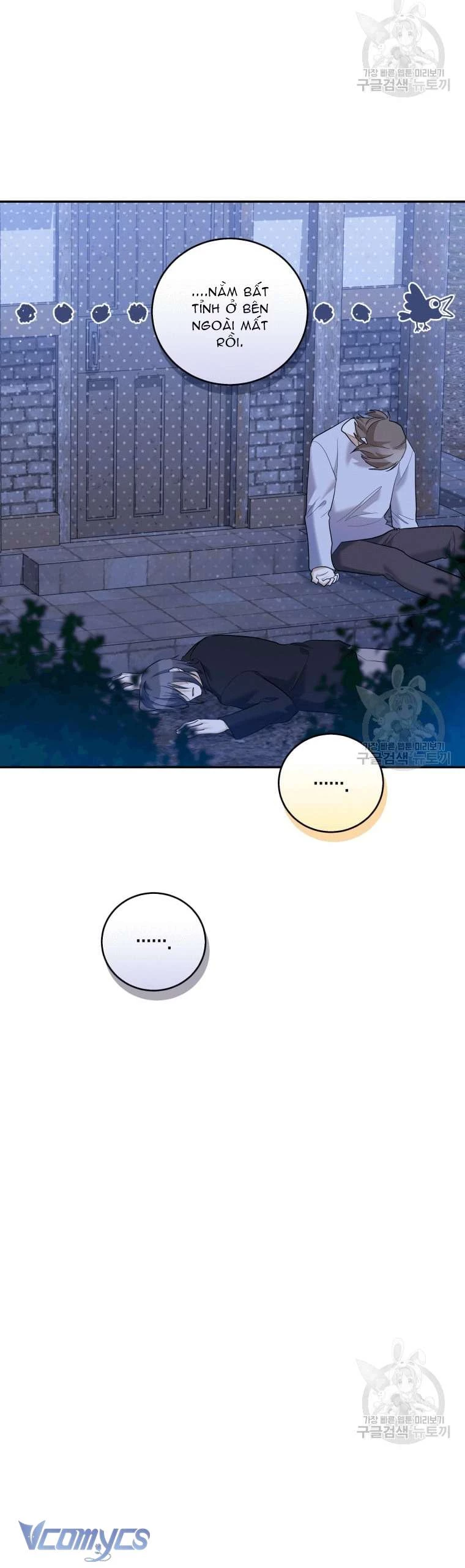 Hãy Ủng Hộ Kế Hoạch Trả Thù Của Tôi Chapter 40 - Trang 2