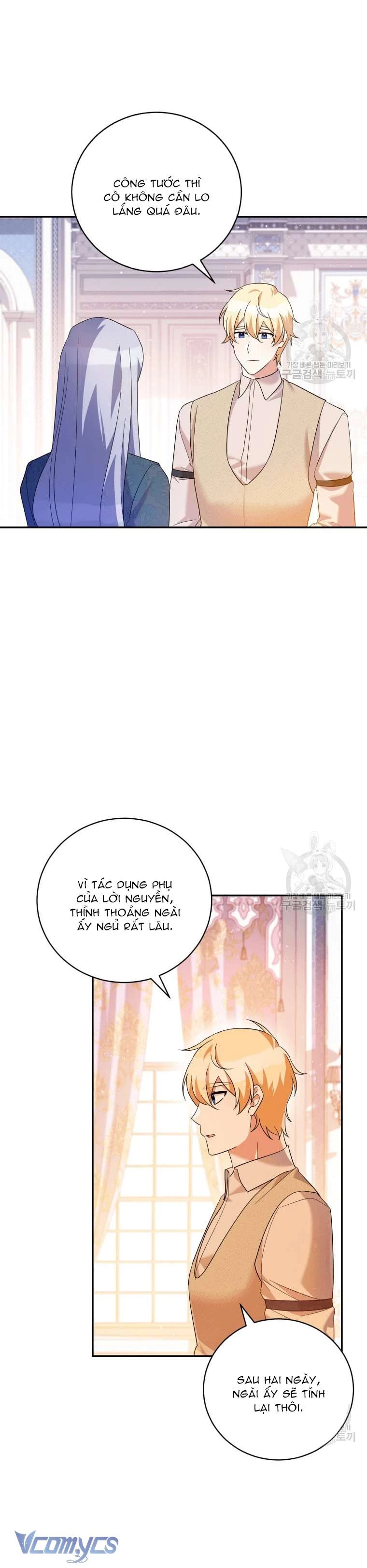 Hãy Ủng Hộ Kế Hoạch Trả Thù Của Tôi Chapter 41 - Trang 2