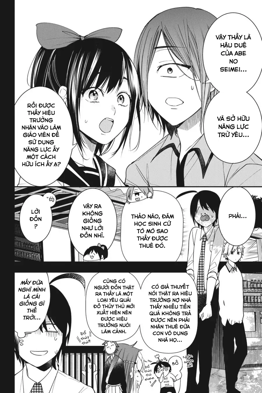 Youkai Gakkou no Sensei Hajimemashita! Chapter 60 - Trang 2