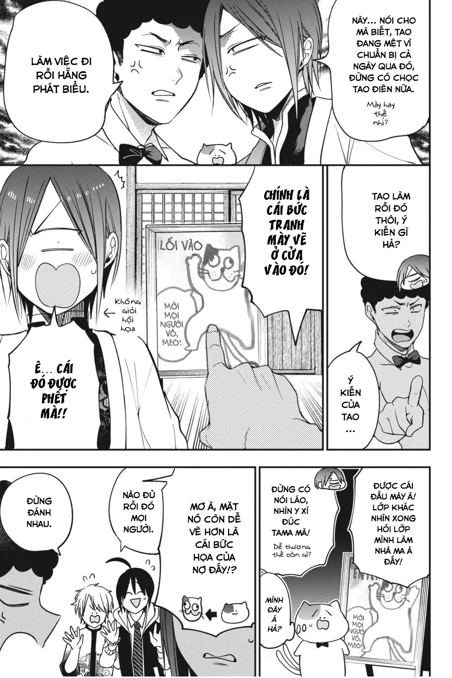 Youkai Gakkou no Sensei Hajimemashita! Chapter 60 - Trang 2