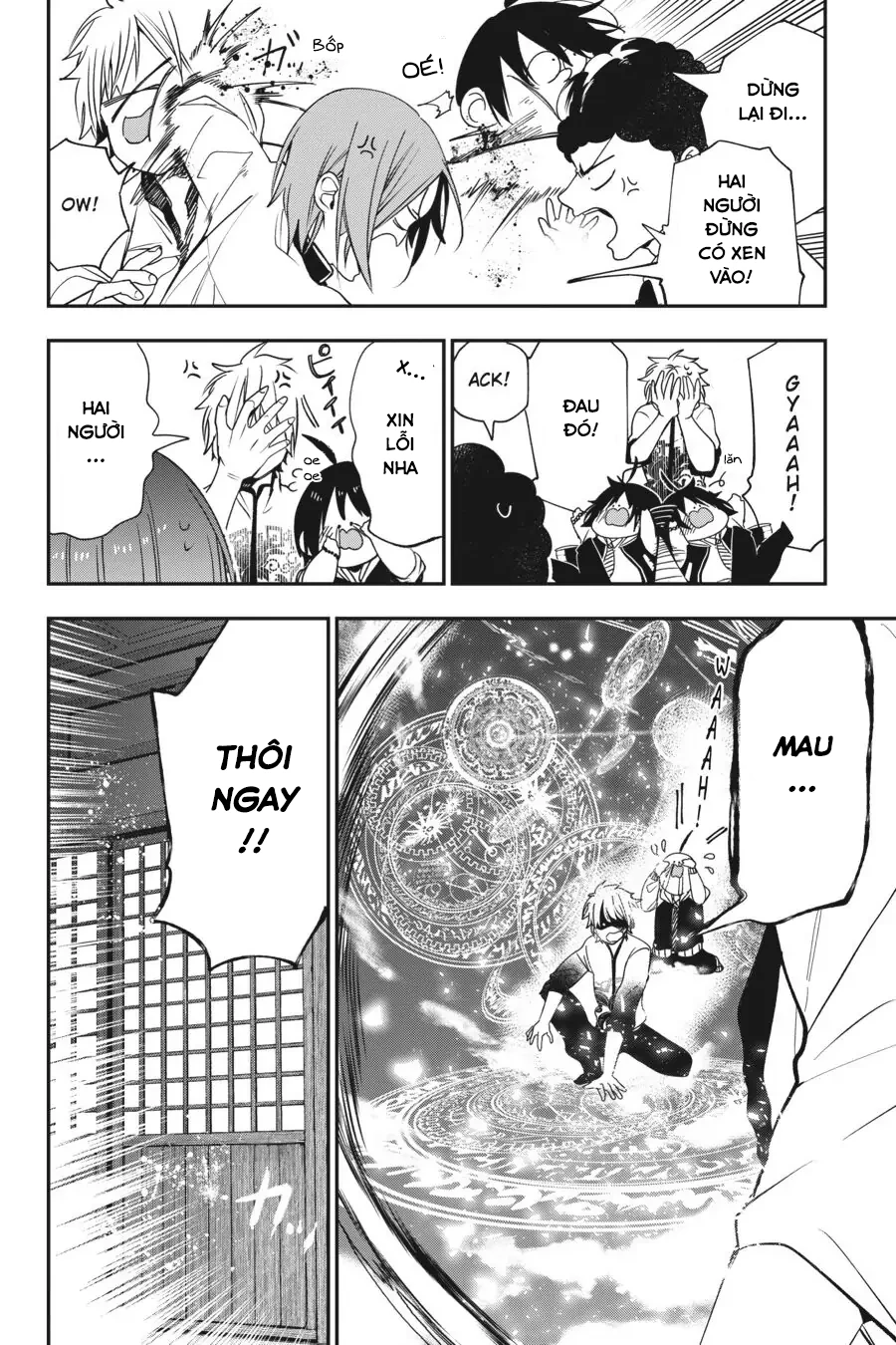 Youkai Gakkou no Sensei Hajimemashita! Chapter 60 - Trang 2