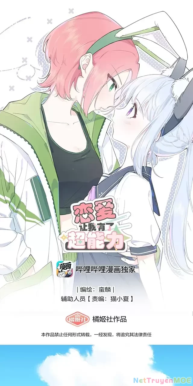 Tình Yêu Đã Cho Tôi Siêu Năng Lực Chapter 1 - Next Chapter 2