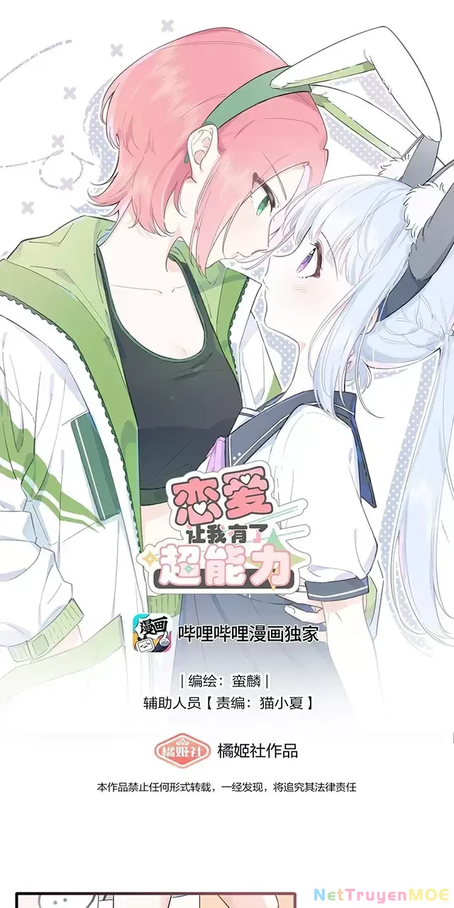 Tình Yêu Đã Cho Tôi Siêu Năng Lực Chapter 13 - Next Chapter 14