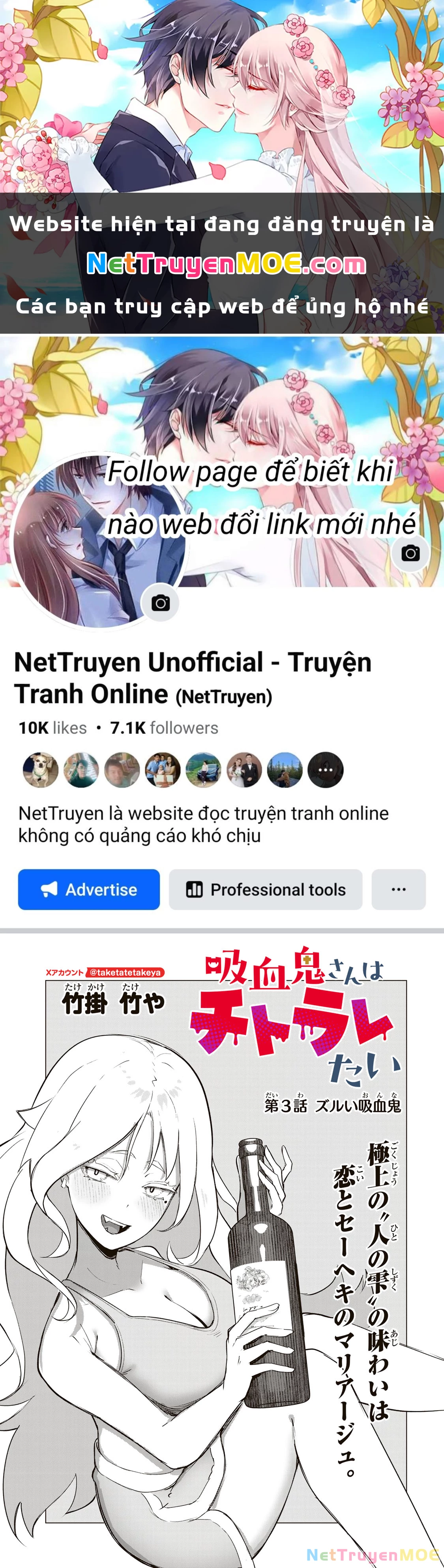 Kyuuketsuki-San Wa Chitoraretai Chapter 3 - Next Chapter 4