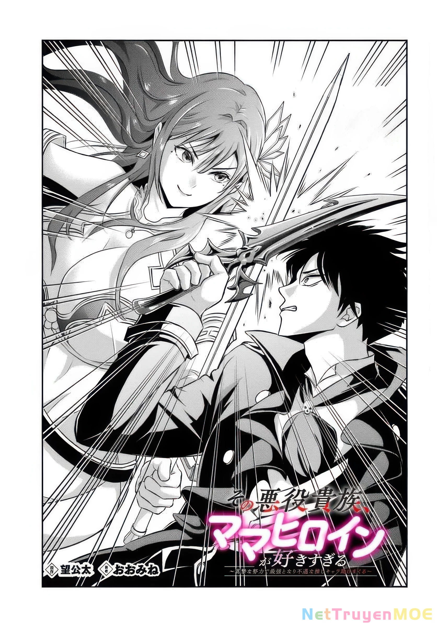Sono Akuyaku Kizoku, Mama Heroine Ga Suki Sugiru ~Shinshi Na Doryoku De Saikyou To Nari Fuguu Na Oshi Chara Tasukemakuru~ Chapter 9 - Next Chapter 10