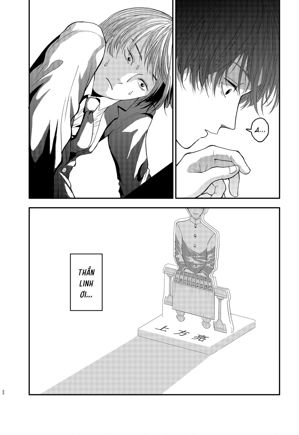 Dưới bóng kỳ vương Chapter 1 - Trang 2