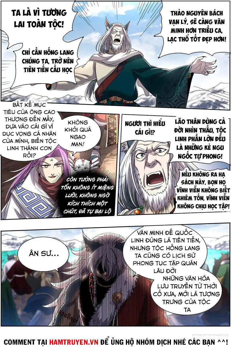 Ngự Linh Thế Giới Chapter 543 - Trang 4