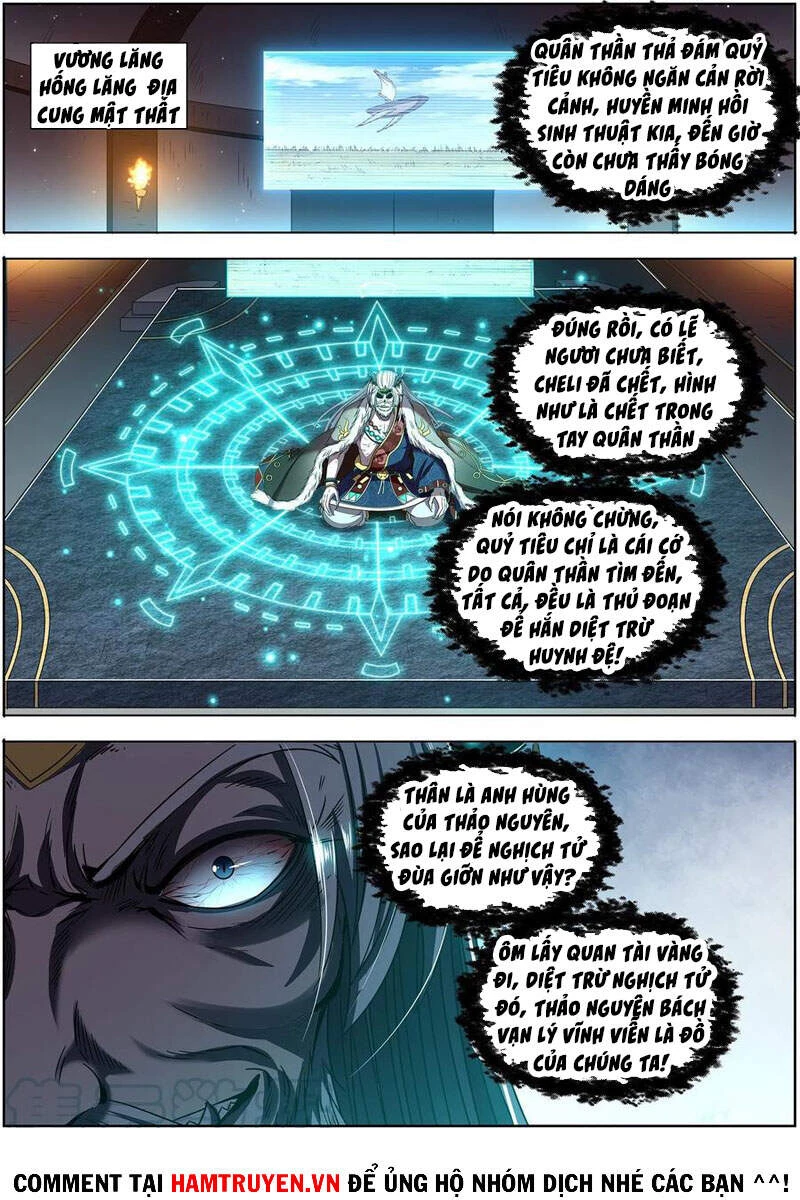 Ngự Linh Thế Giới Chapter 551 - Next Chapter 552