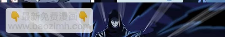Siêu Thần Linh Chủ Chapter 123 - Trang 3
