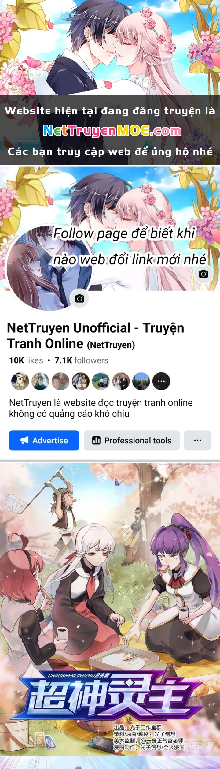 Siêu Thần Linh Chủ Chapter 125 - Next Chapter 126