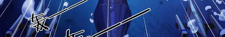 Siêu Thần Linh Chủ Chapter 133 - Trang 3