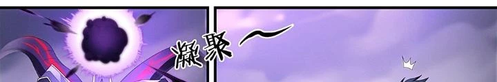 Siêu Thần Linh Chủ Chapter 135 - Trang 3