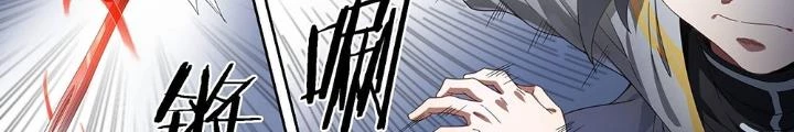 Siêu Thần Linh Chủ Chapter 146 - Trang 3