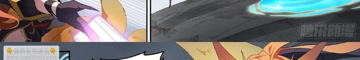 Siêu Thần Linh Chủ Chapter 153 - Trang 3