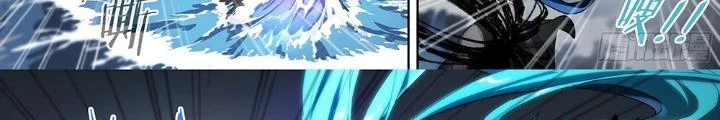 Siêu Thần Linh Chủ Chapter 161 - Trang 3