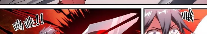 Siêu Thần Linh Chủ Chapter 184 - Trang 3