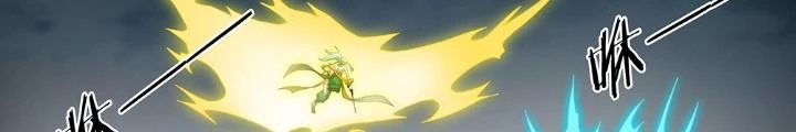 Siêu Thần Linh Chủ Chapter 197 - Trang 3
