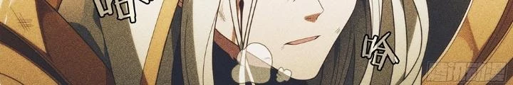 Siêu Thần Linh Chủ Chapter 203 - Trang 3