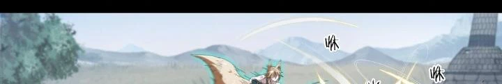 Siêu Thần Linh Chủ Chapter 205 - Trang 3