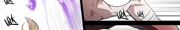Siêu Thần Linh Chủ Chapter 207 - Trang 3