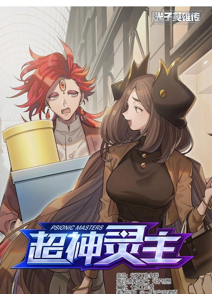 Siêu Thần Linh Chủ Chapter 208 - Trang 3