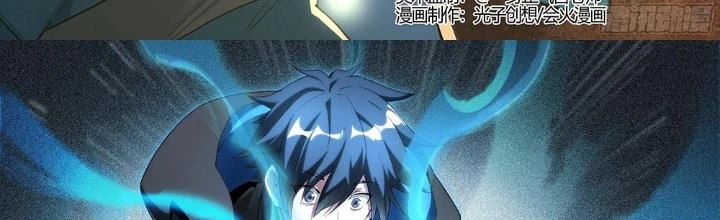 Siêu Thần Linh Chủ Chapter 209 - Trang 3