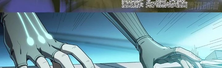 Siêu Thần Linh Chủ Chapter 214 - Trang 3